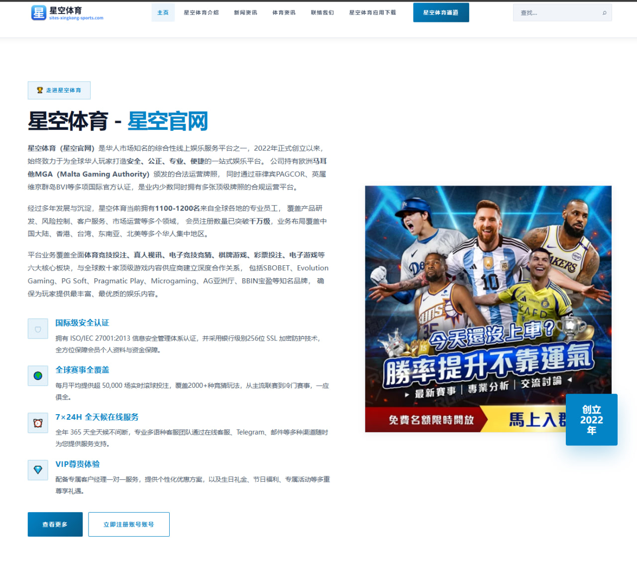 麦金托什加拿大选拔赛多项爆发解析与世锦赛兼项上限探讨