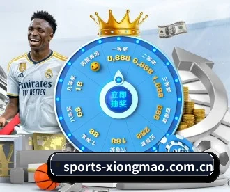 sports-xiongmao.com.cn APP