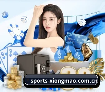 sports-xiongmao.com.cn APP